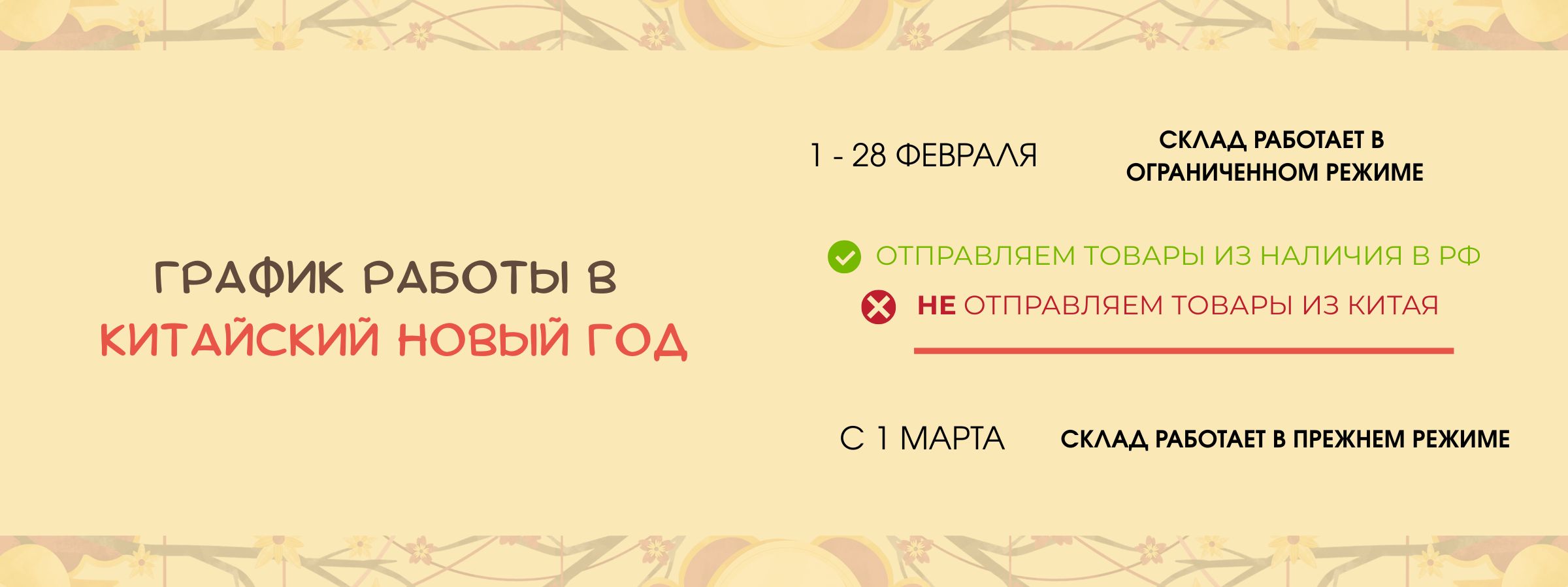 китайский нг