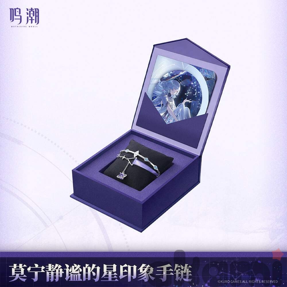 Набор с браслетом Mornye The Serene Star (Wuthering Waves) - 1