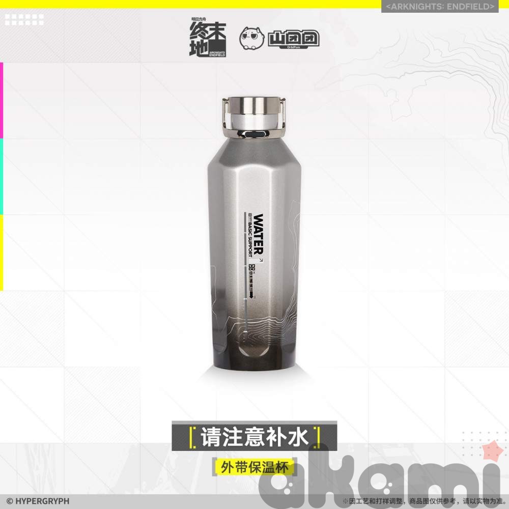 Термос Stay Hydrated (Arknights: Endfield) - 4