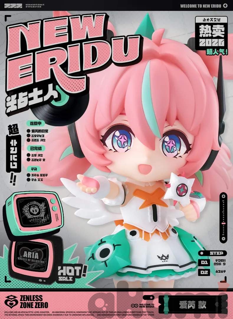 Нендороид Ария Nendoroid Aria (Zenless Zone Zero) - 4