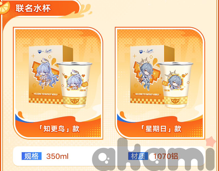 Коллаборация Зарянка Воскресенье Robin Sunday х Fanta (Honkai: Star Rail) - 7