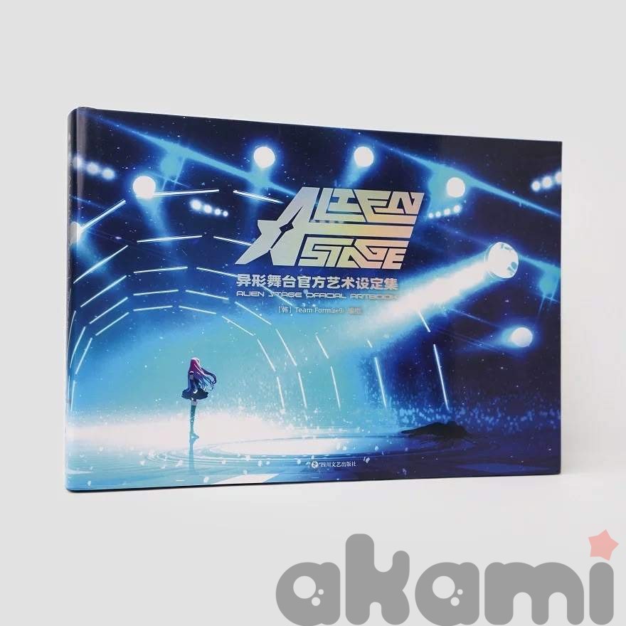Артбук Official Artbook (Alien Stage) - 2