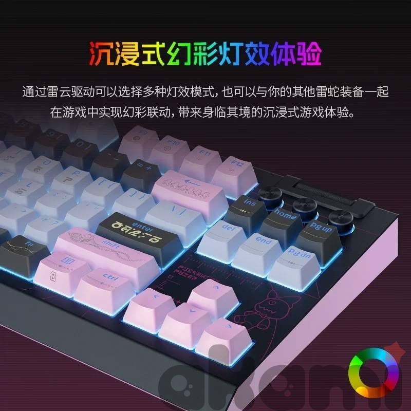Клавиатура Razer × Wuthering Waves - 1