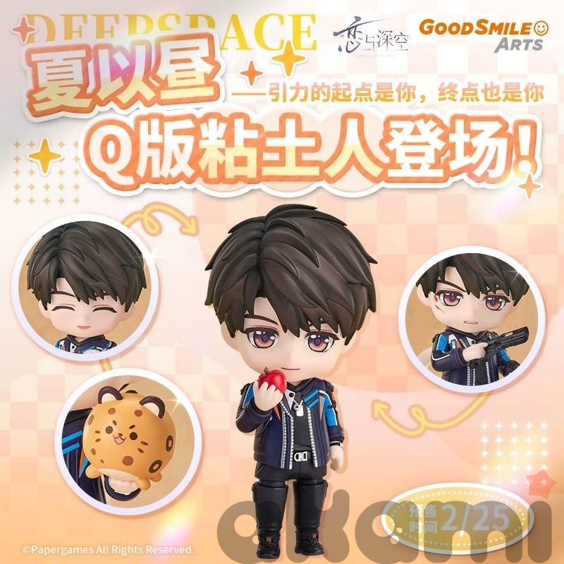 Love and Deepspace nendoroid Caleb (Xia Yizhou / Калеб) Good Smile (Спецзаказ) - 4