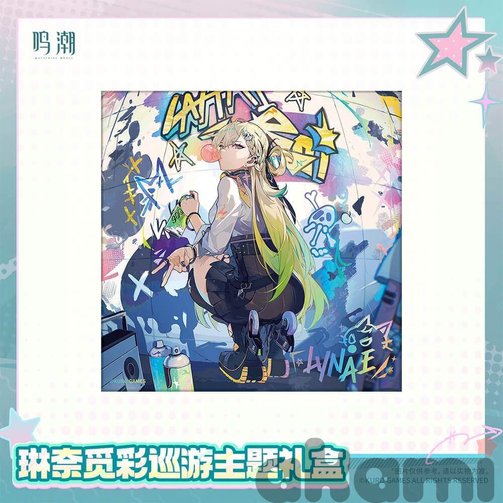 Набор Lynae Rainbow Parade (Wuthering Waves) - 4