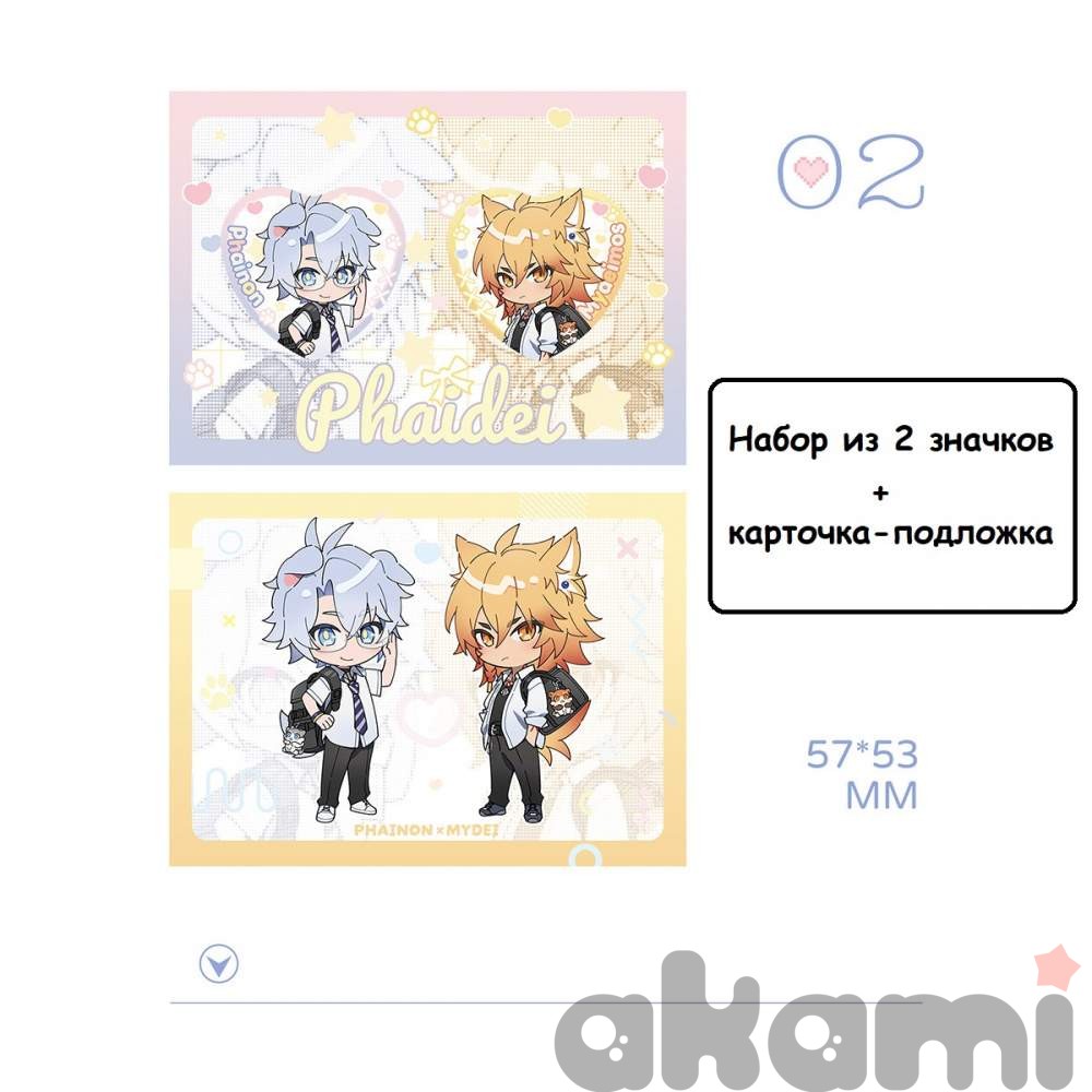 Авторский мерч Мидей и Фаенон DK & Fashion (Honkai: Star Rail) - 8