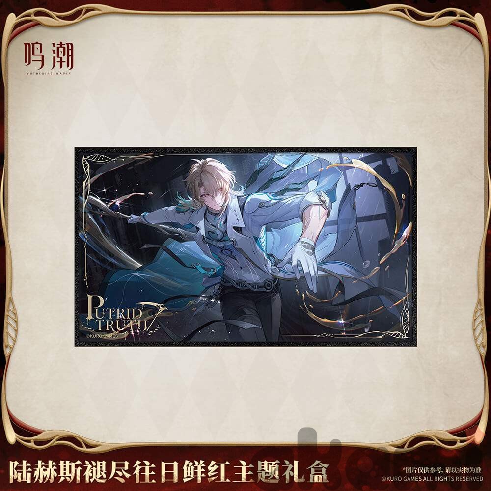 Набор Luuk Herssen Scarlet of the Bygones (Wuthering Waves) - 4