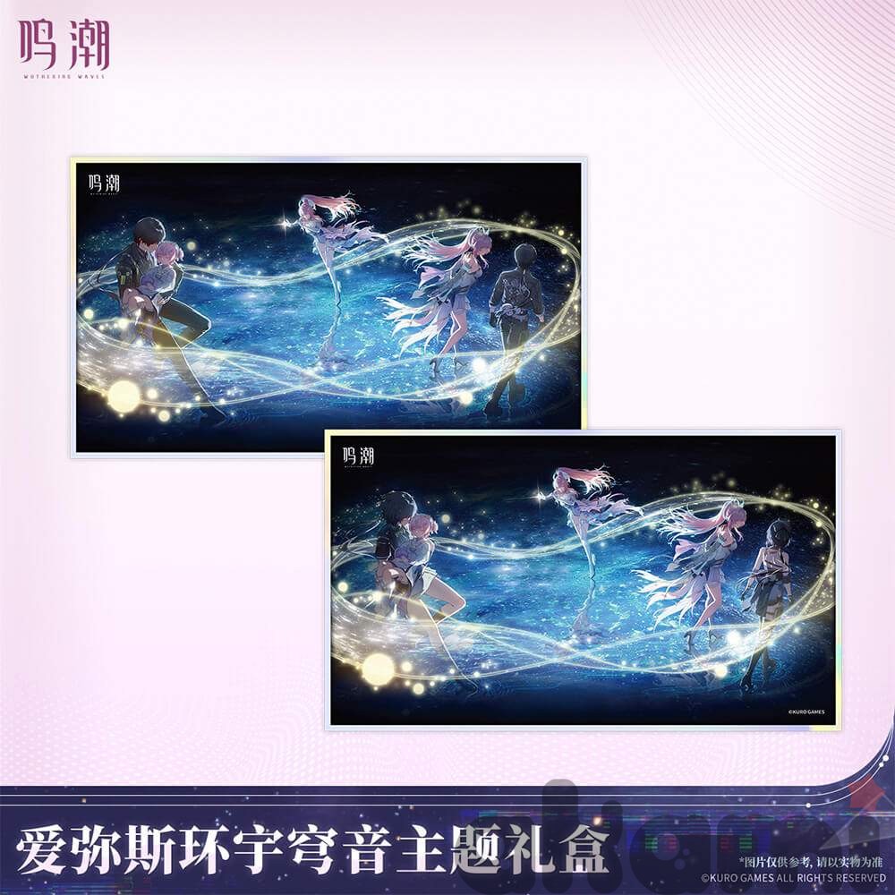 Набор Aemeath Soaring Tunes (Wuthering Waves) - 4