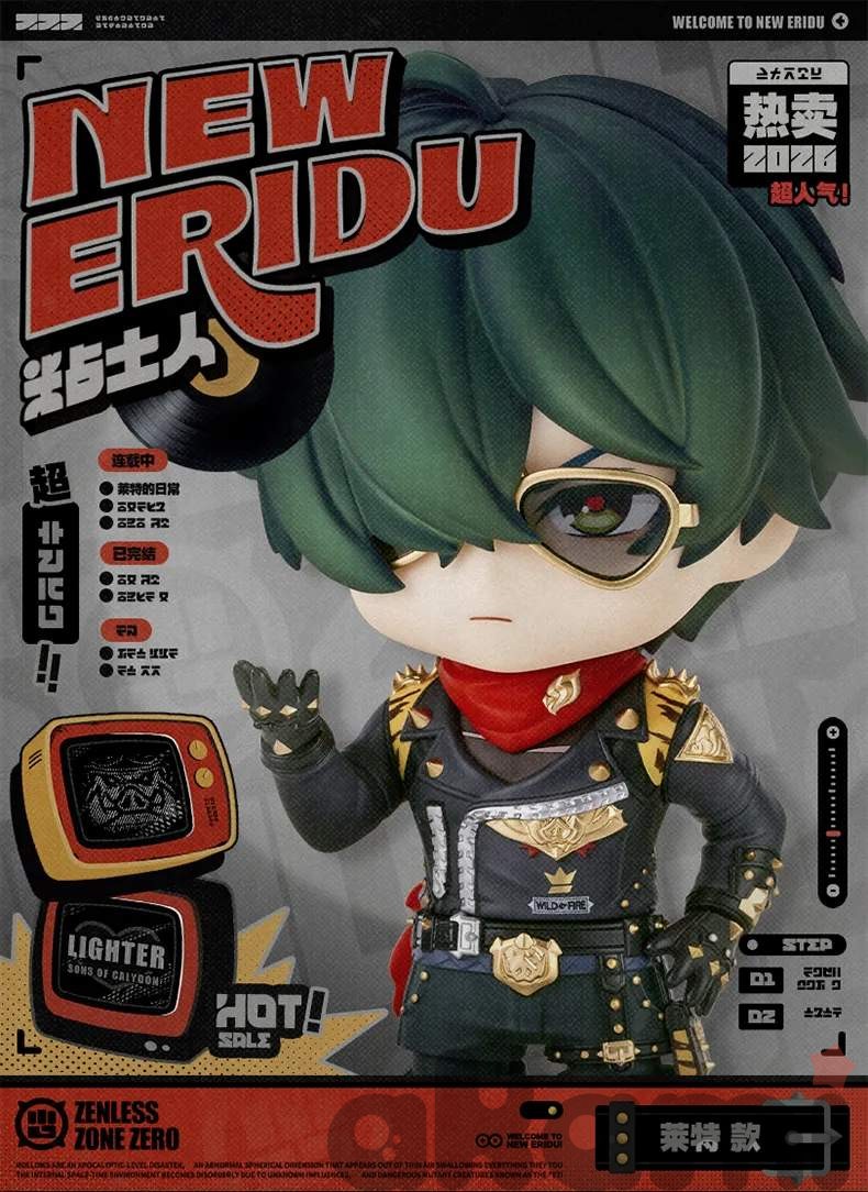 Nendoroid Lighter (Zenless Zone Zero) - 5