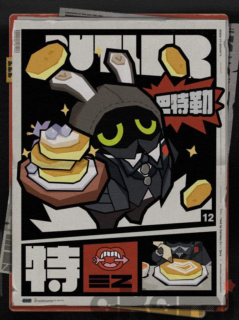 Мягкая игрушка с брелоком Butler 24 см (Zenless Zone Zero) - 2