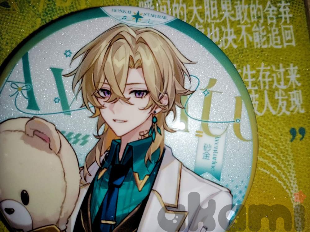 Оригинальный мерч Leisure Time (Honkai: Star Rail) - 13