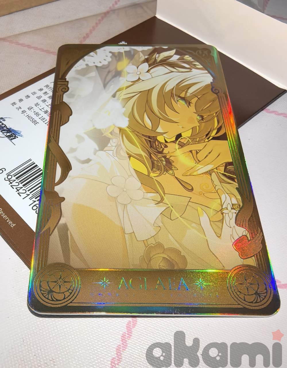 Коллекционные карты Amphoreus’ Saga of Heroes (Honkai: Star Rail) - 15