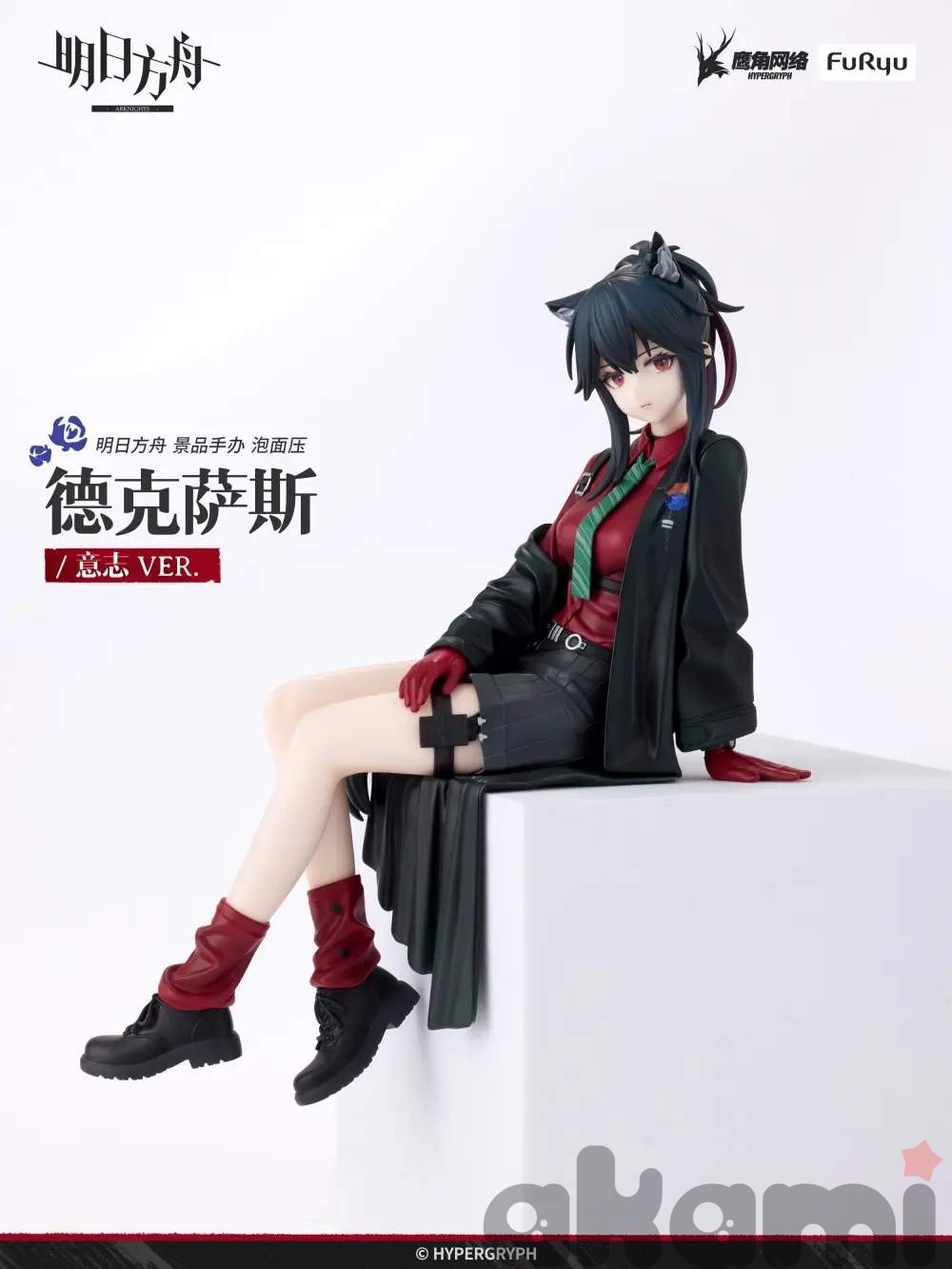 Noodle Stopper Figure Texas (Arknights) - 3