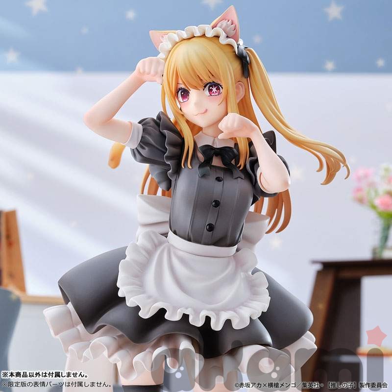 Хошино Руби Cat Maid ver. 1/6 (Oshi no Ko) - 6