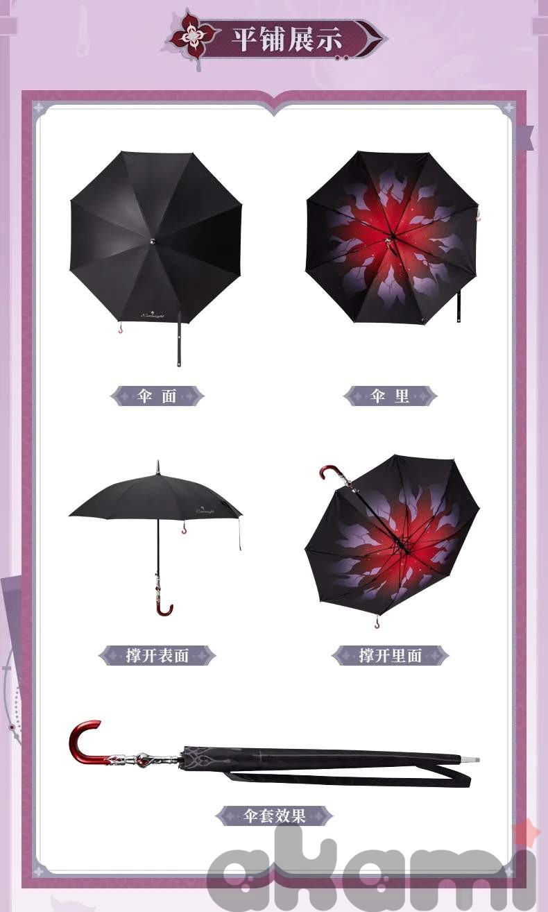 Зонт Evernight Impression (Honkai: Star Rail) - 7