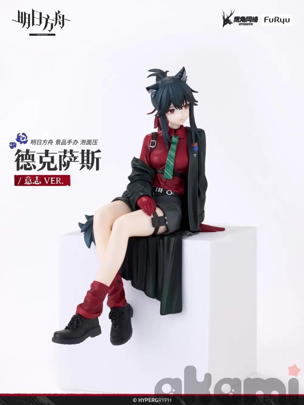 Noodle Stopper Figure Texas (Arknights) - 4