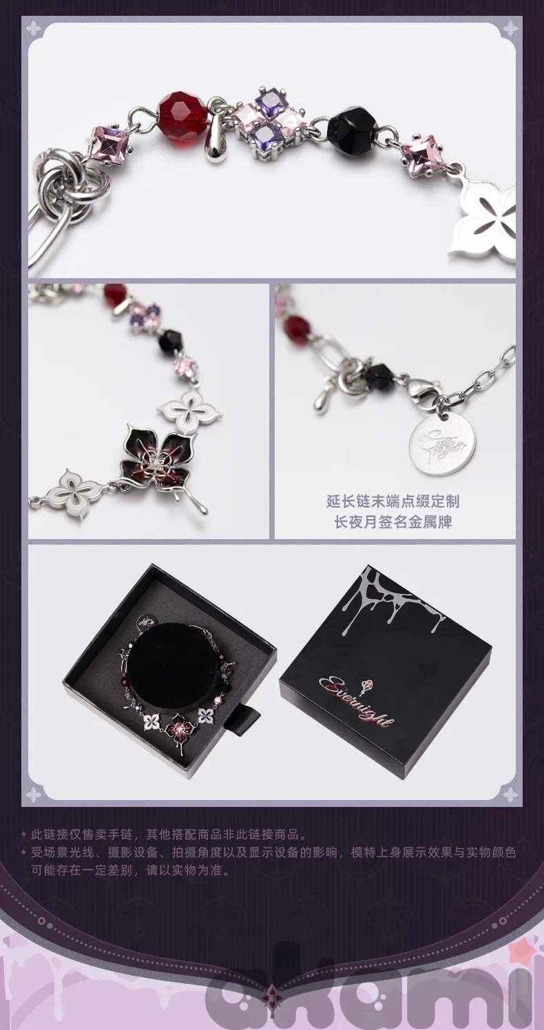 Браслет Evernight Impression (Honkai: Star Rail) - 7