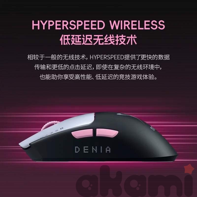 Компьютерная мышь Razer × Wuthering Waves - 2