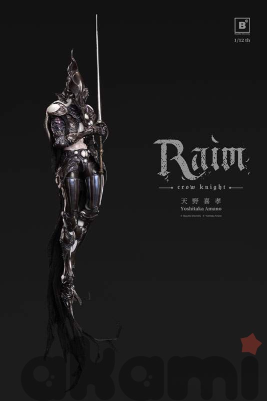РАИМ Beautiful Chemistry x Yoshitaka Amano Crow Knight 1/12 (Final Fantasy) - 13