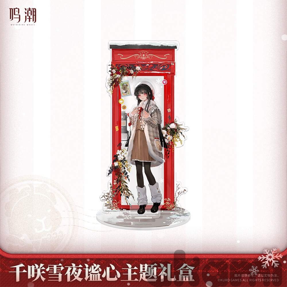 Набор Chisa Winter Nocturne (Wuthering Waves) - 3