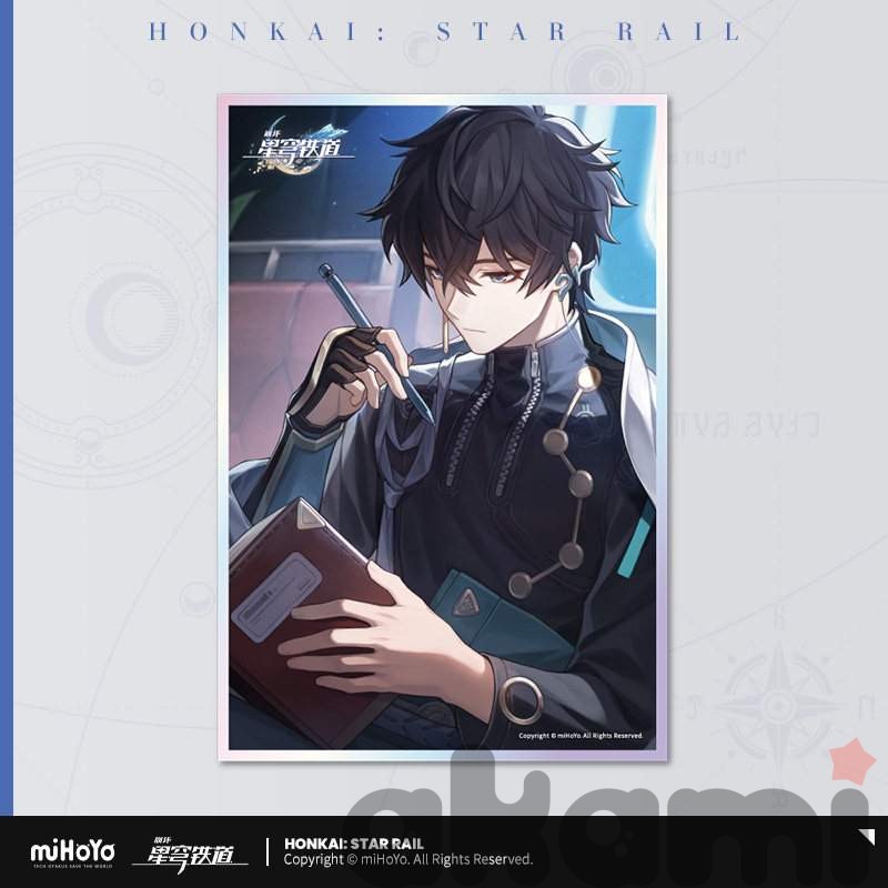 Шикиши Световой конус Дань Хен (Honkai: Star Rail) - 1