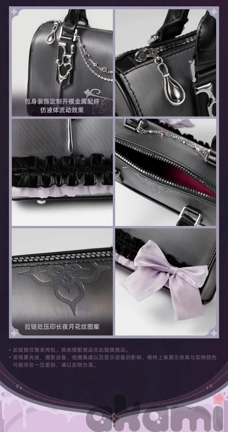 Сумочка Evernight Impression (Honkai: Star Rail) - 5