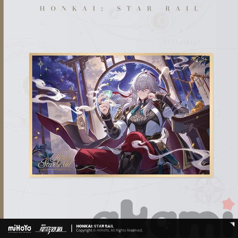 Шикиши Stellar Celebration (Honkai: Star Rail) - 11