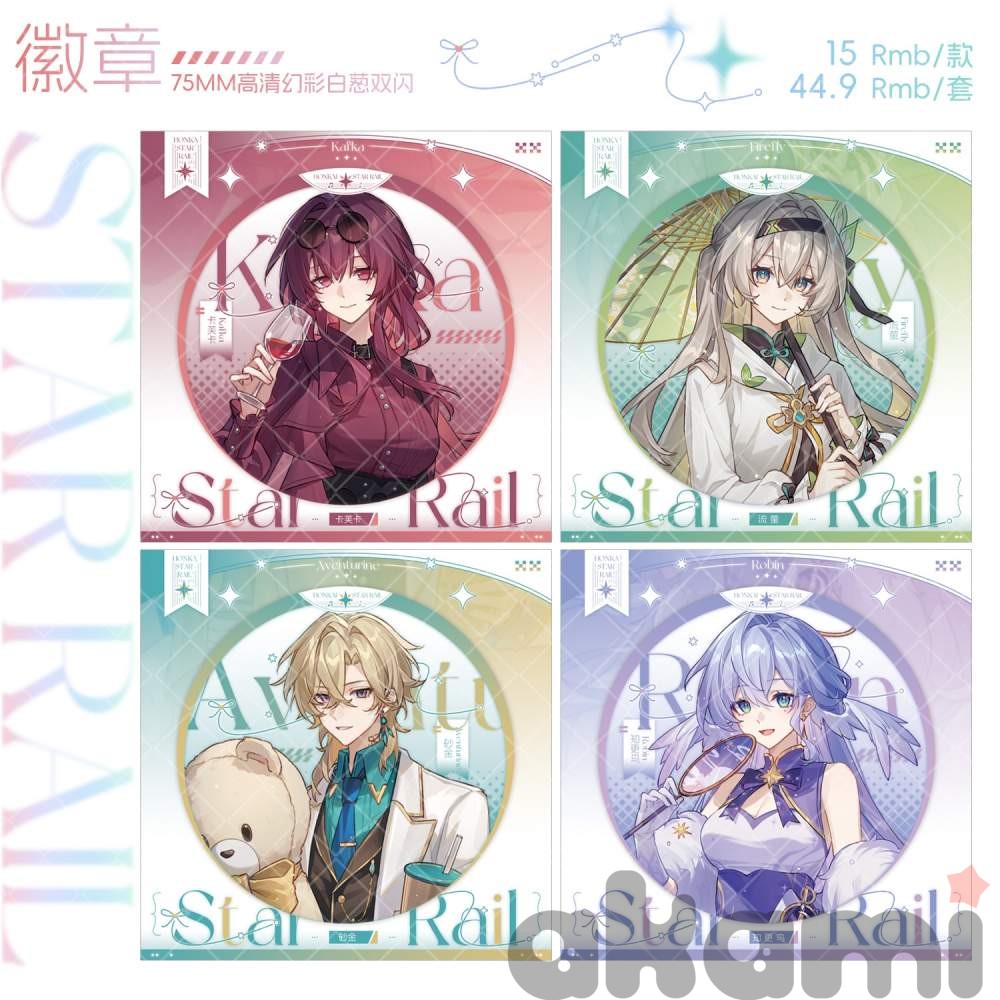 Оригинальный мерч Leisure Time (Honkai: Star Rail) - 7