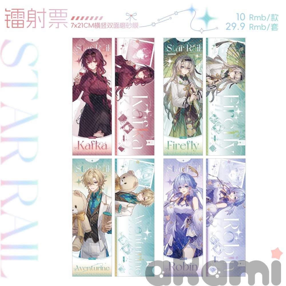 Оригинальный мерч Leisure Time (Honkai: Star Rail) - 8