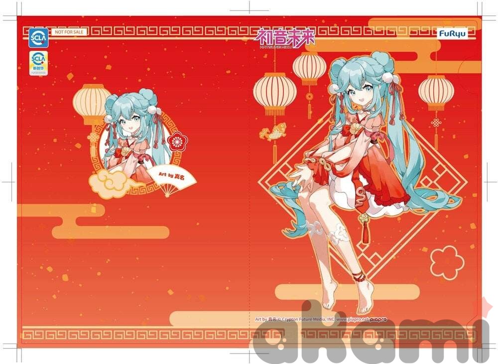 Hatsune Miku - Noodle Stopper Figure -2026 Chinese New Year ver. - 3