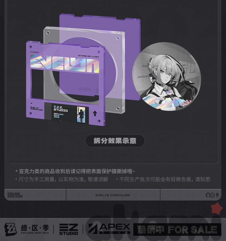 Evelyn Chevalier 1/7 (Zenless Zone Zero) - 8