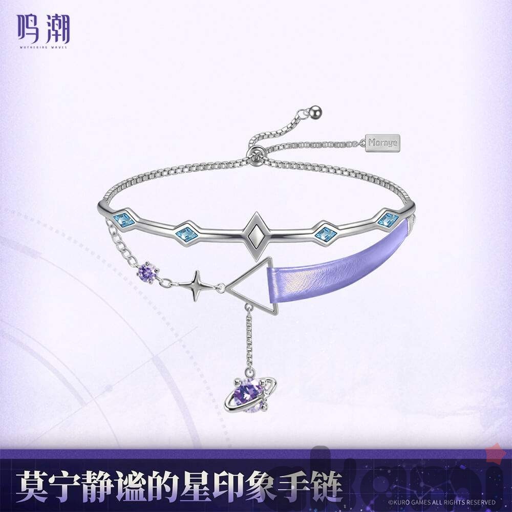 Набор с браслетом Mornye The Serene Star (Wuthering Waves) - 2