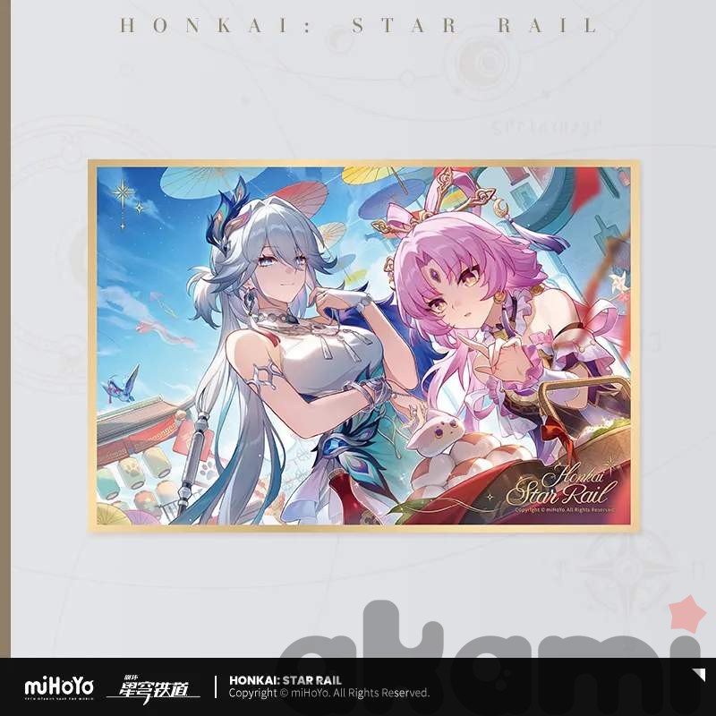 Шикиши Stellar Celebration (Honkai: Star Rail) - 13