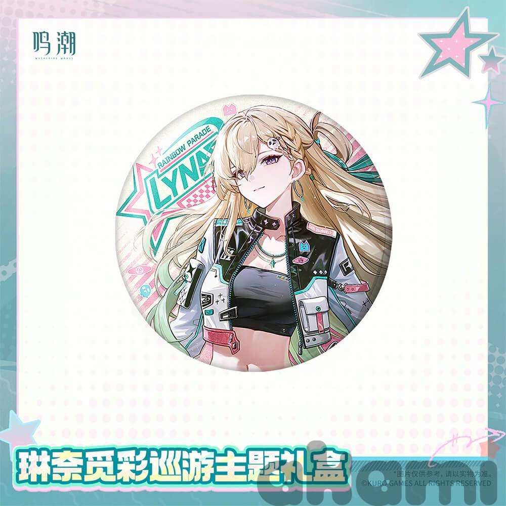 Набор Lynae Rainbow Parade (Wuthering Waves) - 1