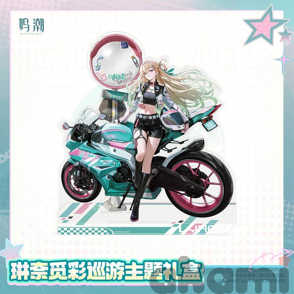 Набор Lynae Rainbow Parade (Wuthering Waves) - 2