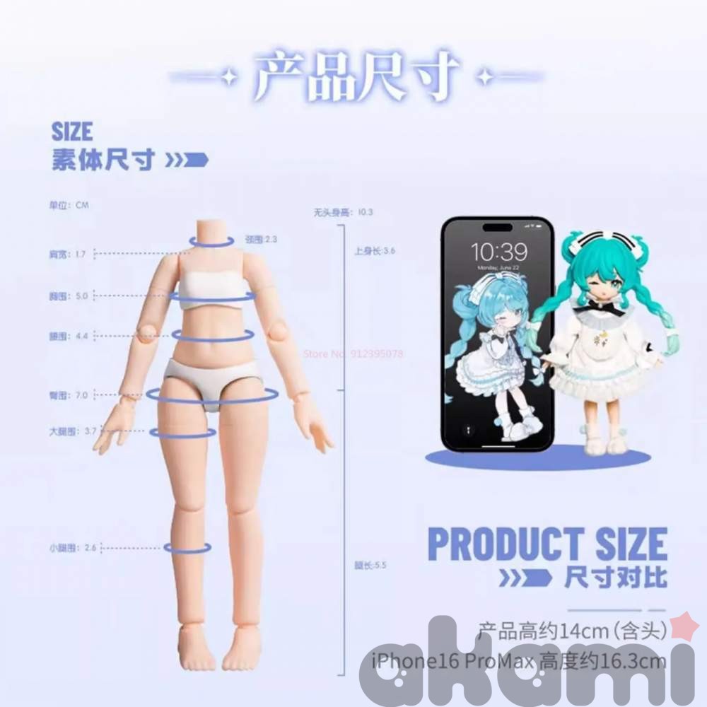 Hatsune Miku Bruco blind box. - 9