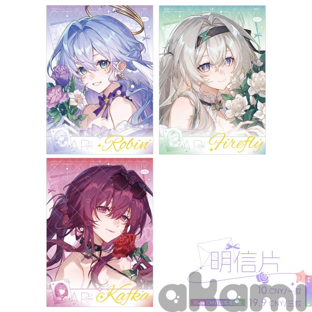 Оригинальный мерч Flower language (Honkai: Star Rail) - 2