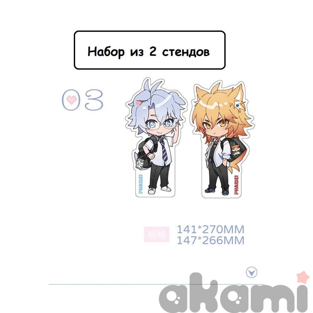 Авторский мерч Мидей и Фаенон DK & Fashion (Honkai: Star Rail) - 9