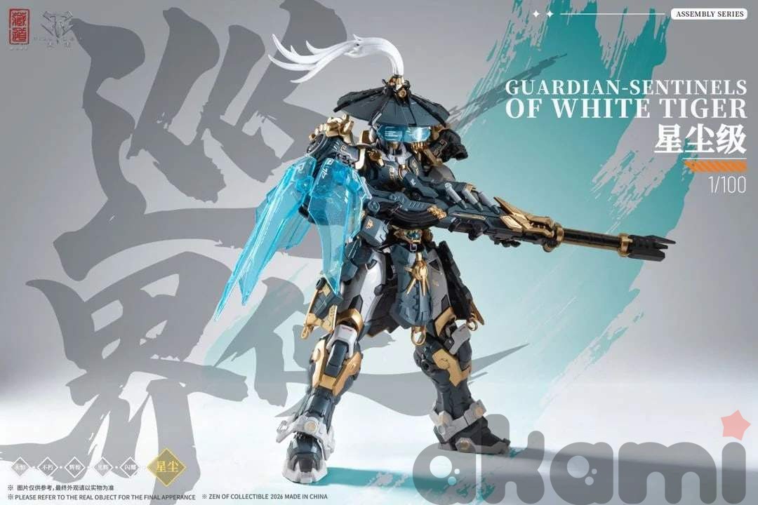 Страж CangDao CD-AS-02EX Guardian-Sentinel of White Tiger 1/100 Scale Model Kit - 3