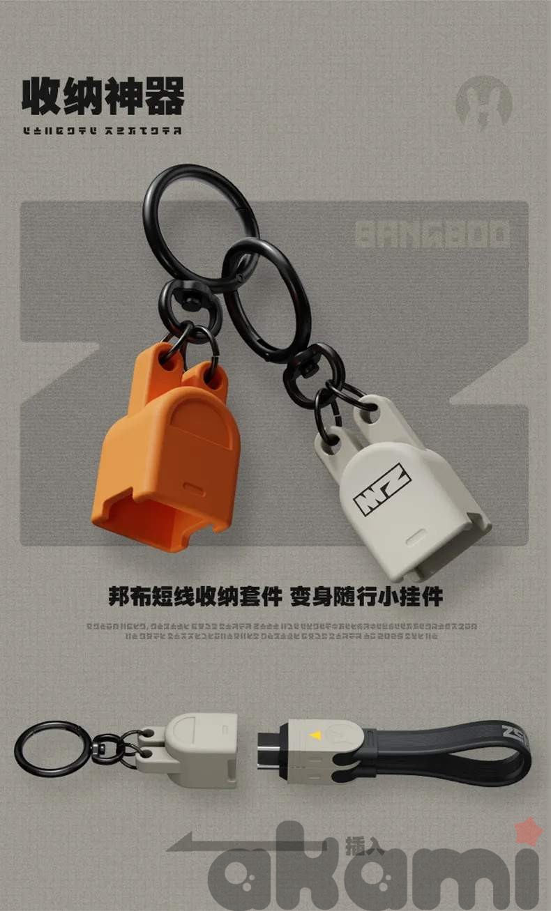 Модульный кабель быстрой зарядки Bangboo Charge Series (Zenless Zone Zero) - 6