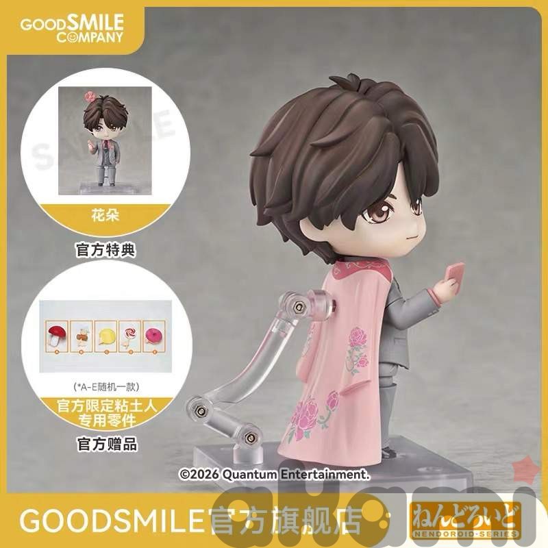 DBMJ Хроники расхитителей гробниц nendoroid Xie Yuchen (Спецзаказ) - 3