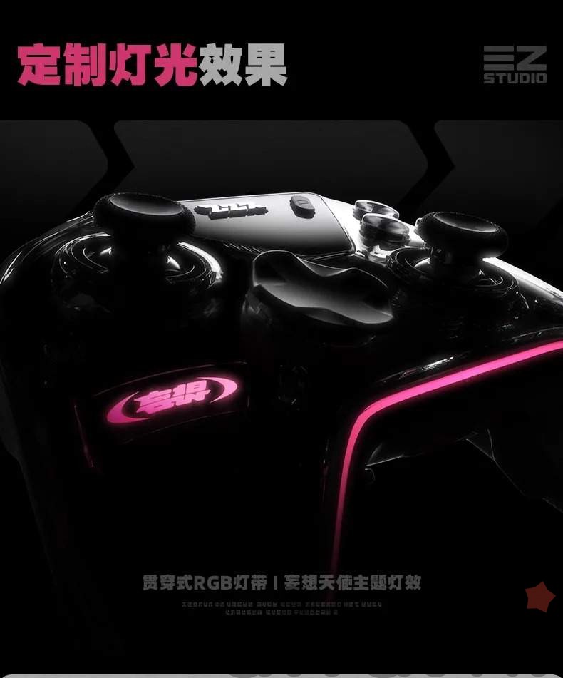 Ангелы наваждения Angels of Delusion Octopus 6 Pro Elite Game Controller (Zenless Zone Zero) - 6