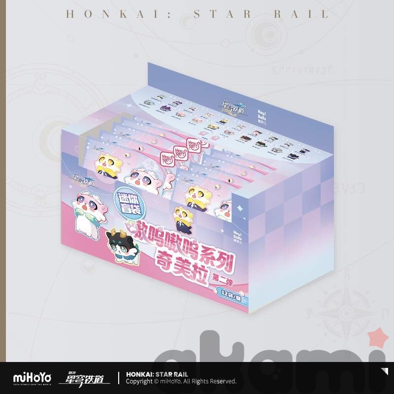 Набор фигурок Awoo Awoo Chimera Blind Bag vol.2 (Honkai: Star Rail) - 5