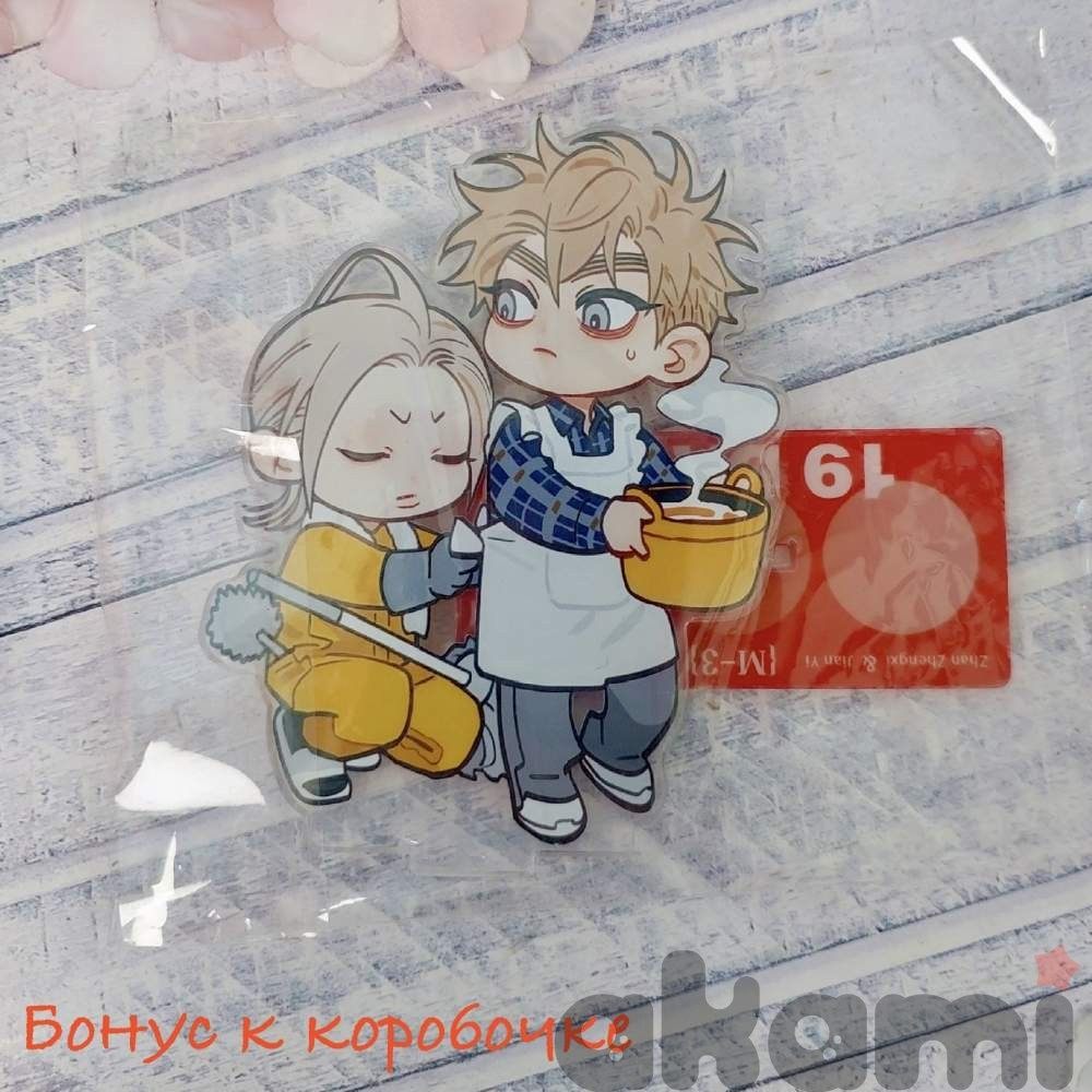 Mosspaca 19 дней - Однажды (19天) Олд рандомные прямоугольные значки (Спецзаказ) - 4