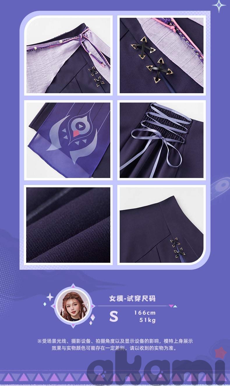 Юбка Citlali Impression (Genshin Impact) - 5