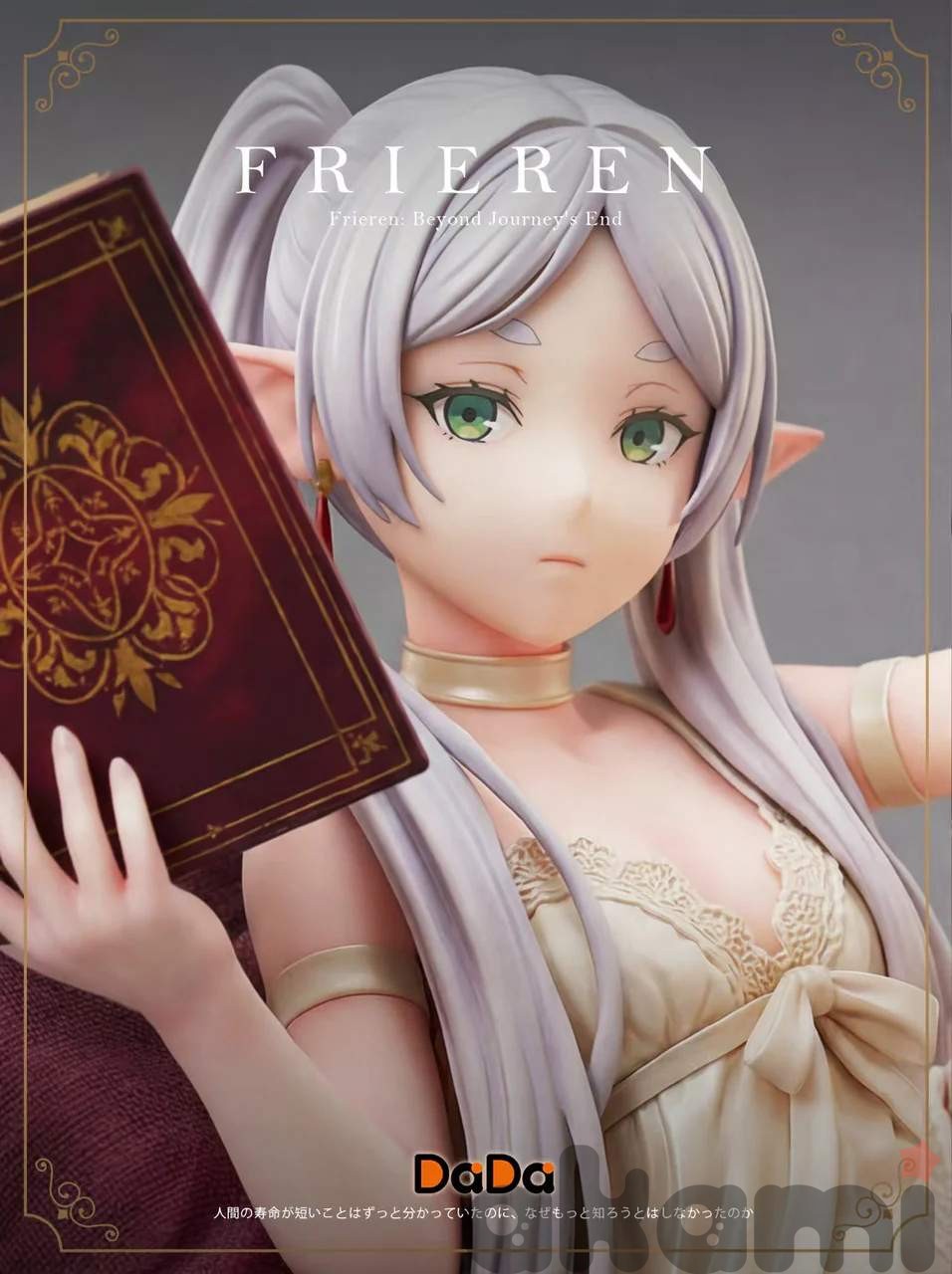 Frieren: Beyond Journey’s End 1/6 (Sousou no Frieren) - 1