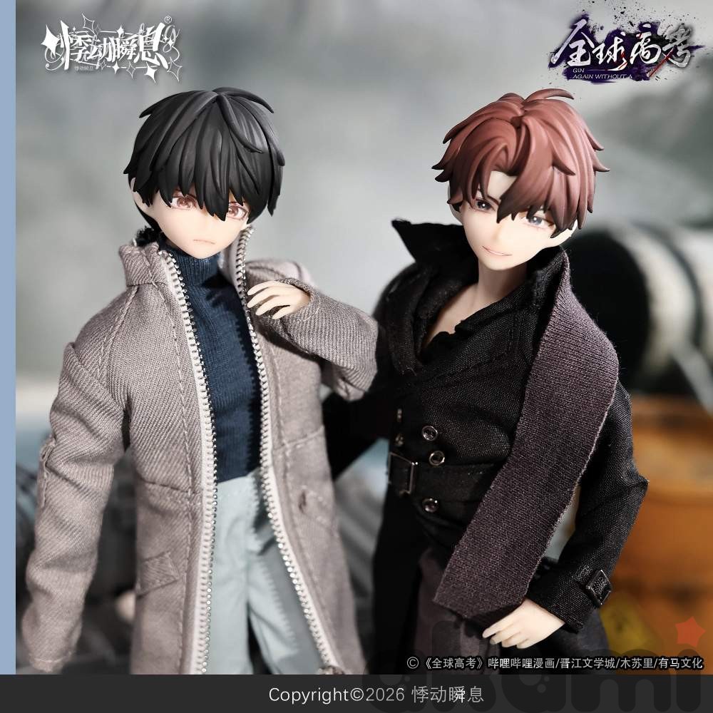 Глобальный вступительный экзамен пара mjd кукол Ю Хо и Цзинь Цзю (Спецзаказ) - 1