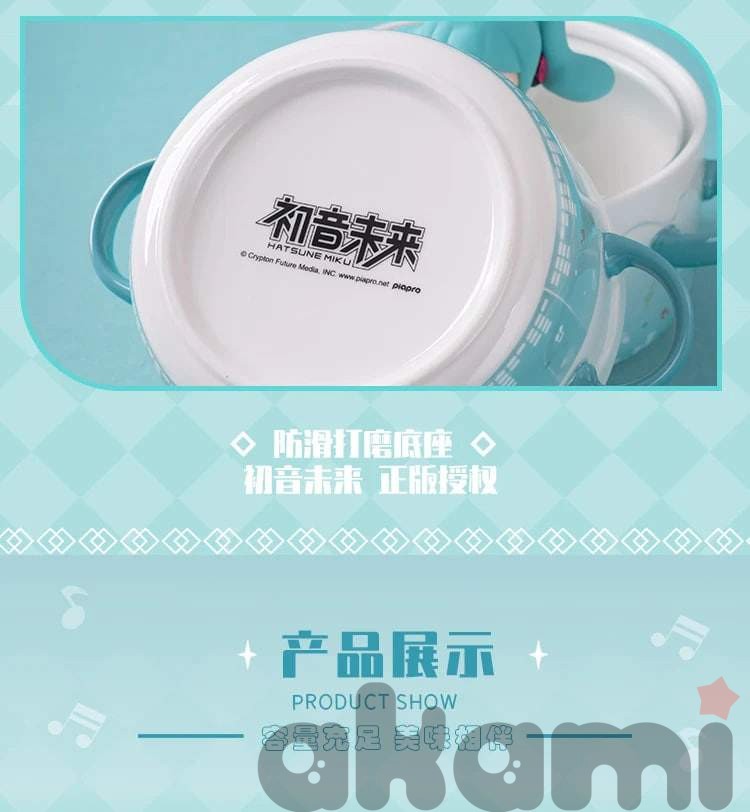 Хатсуне Мику Angry Pouty Face Bowl (with lid) - 6