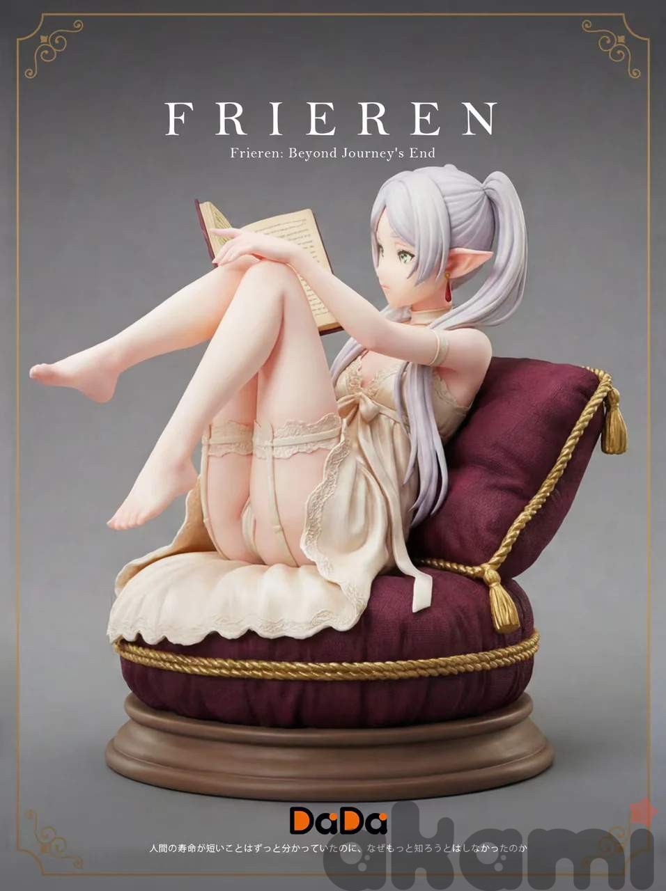 Frieren: Beyond Journey’s End 1/6 (Sousou no Frieren) - 3