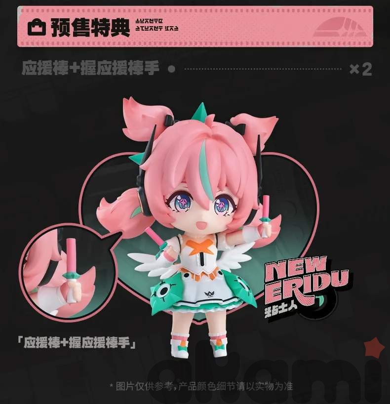 Нендороид Ария Nendoroid Aria (Zenless Zone Zero) - 5